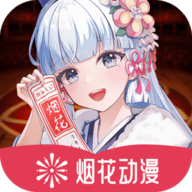 A片网APP应用